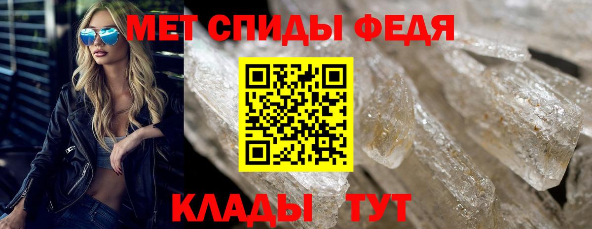 АМФЕТАМИН Premium  Вход с VPN  Amphetamine  Лиски 