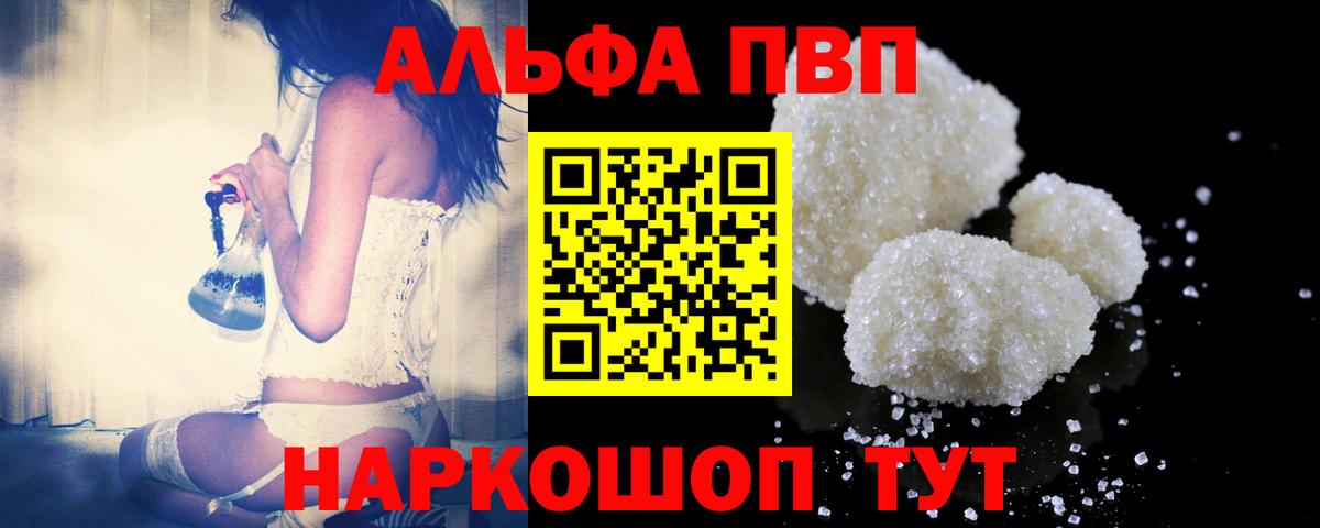 A-PVP СК КРИС Лиски