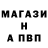 ГАШИШ Изолятор Maur Brekher