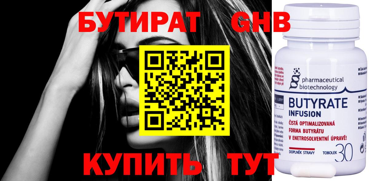 Конопля  Гашиш  Лиски  Вход с VPN  ТГК  Меф кристаллы  Наркошоп 