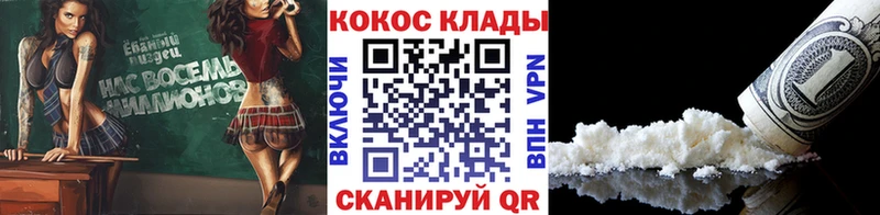 COCAIN Columbia  Лиски 