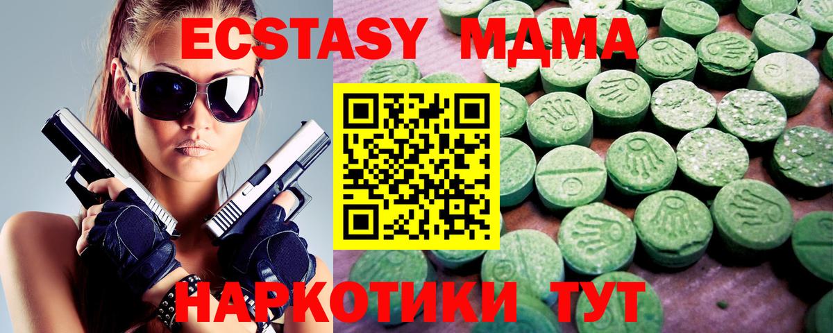 Лиски  купить   Экстази 300 mg  ЭКСТАЗИ  Вход с VPN  Экстази VHQ 