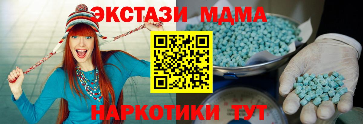 ЭКСТАЗИ TESLA Лиски