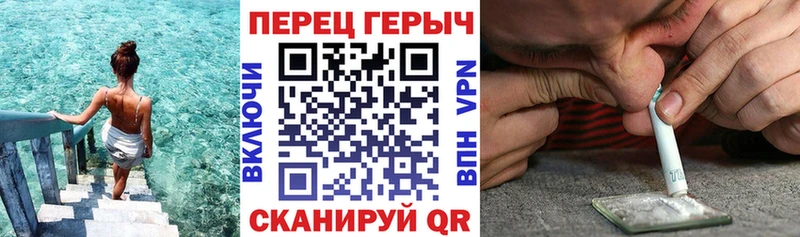 ГЕРОИН белый  Лиски 