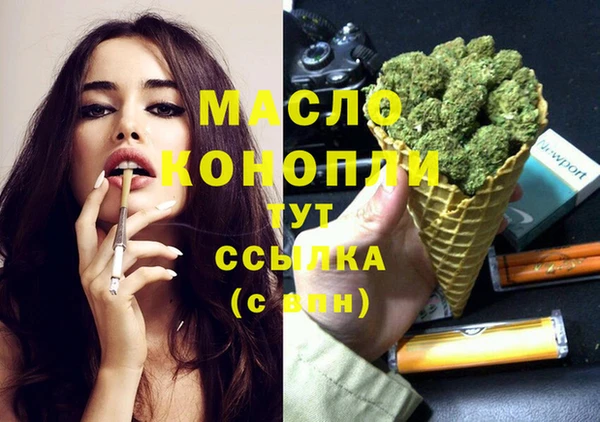 винт Красноперекопск