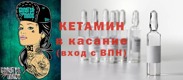 винт Красноперекопск