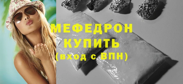 винт Красноперекопск
