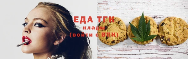 винт Красноперекопск
