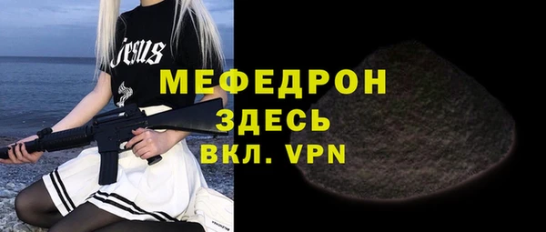 скорость mdpv Краснослободск