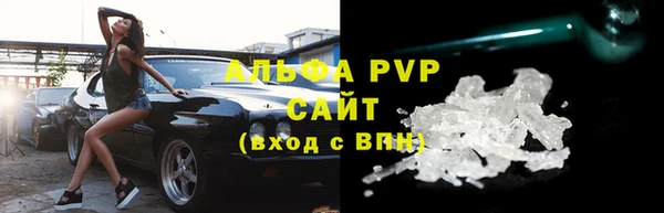 ECSTASY Куйбышев
