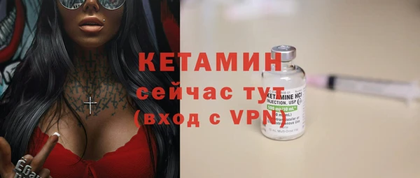 мет Кулебаки