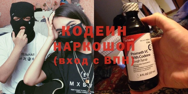 винт Красноперекопск