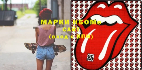 кокаин VHQ Болохово