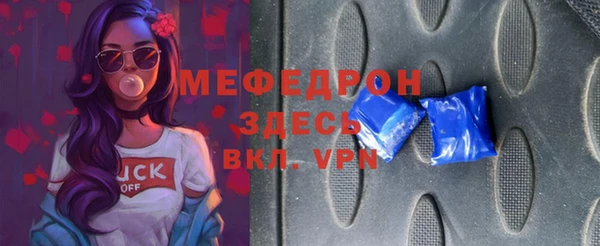 винт Красноперекопск