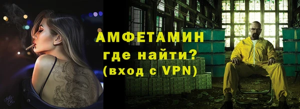 винт Красноперекопск