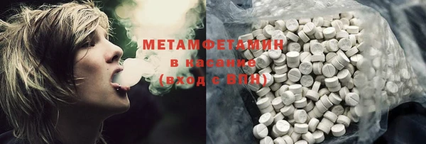 мет Кулебаки