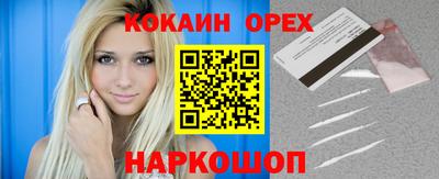 ПСИЛОЦИБИНОВЫЕ ГРИБЫ Владимир
