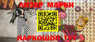 шишки Владикавказ