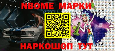 шишки Владикавказ