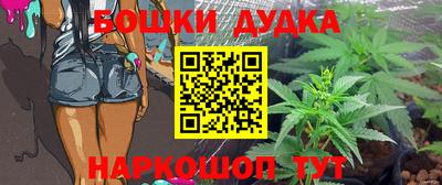 шишки Владикавказ