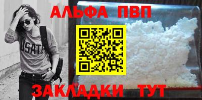 шишки Владикавказ