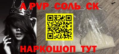 шишки Владикавказ