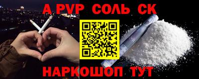 шишки Владикавказ