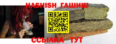 шишки Владикавказ