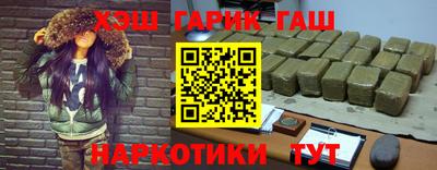 шишки Владикавказ