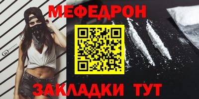 шишки Владикавказ