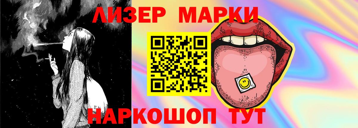 LSD-25 экстази ecstasy  Вход с VPN  Лиски 