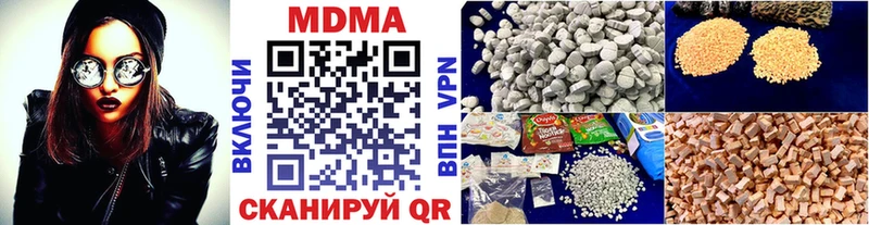 МДМА crystal  Лиски 