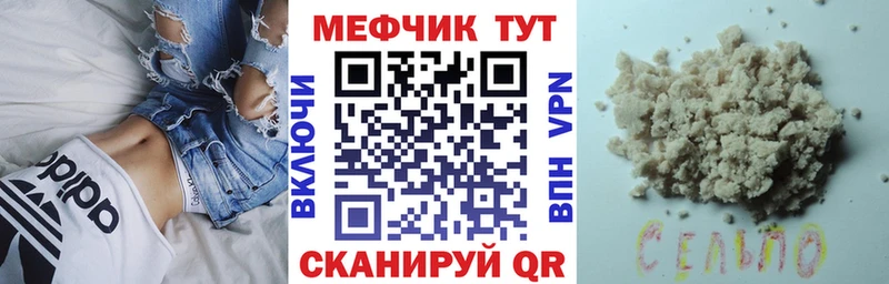 ОМГ ОМГ даркнет сайт Лиски МЕФ VHQ
