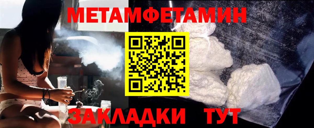 Метамфетамин  МЕТАМФЕТАМИН Декстрометамфетамин 99.9%  Лиски  Вход с VPN  МЕТАМФЕТАМИН Декстрометамфетамин 99.9% 