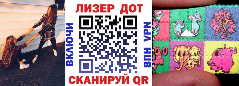 Марки N-bome 1,5мг  Лиски 