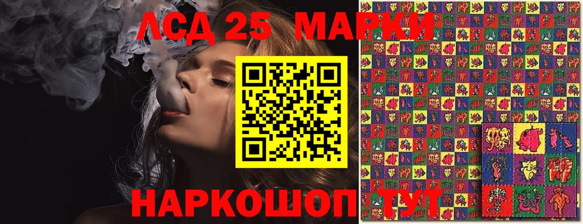 Лиски  Марки NBOMe 1,8мг  Марки NBOMe 1,8мг  Вход с VPN 